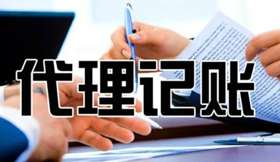 杭州财税合规哪家强？专业办理攻略、费用详解与财务咨询指南